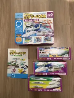 くもんのジグソーパズル　STEP5 集合！特急・新幹線(3セット入り)