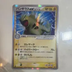 バンギラス ex δ 構築済みデッキ 雷震! バンギラスex 004/024 - メルカリ