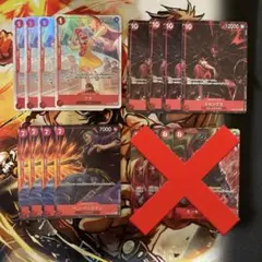 ワンピースカード　ウタ　シャンクス　ドラゴン　ベックマン　パラレルsr r各4枚