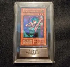 遊戯王 プレミアムパック きまぐれの女神 ARS9 - メルカリ