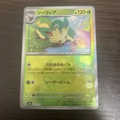 PSA10 リーフィア マスターボールミラー SV8a - メルカリ