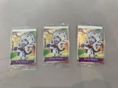 大神ミオ 2nd SR WGP 敢闘賞 3枚セット 大神ミオ 2nd SR WGP 敢闘賞 3枚セット - メルカリ