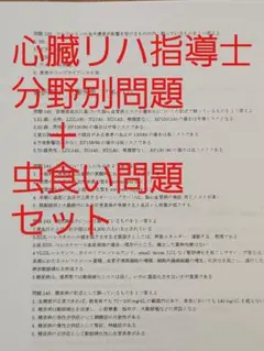 駿台 夏期講習 化学特講I 電磁気特講 セット 山下幸久 高井隼人 - メルカリ