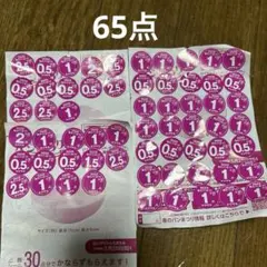 ヤマザキ　春のパンまつり　シール65点分