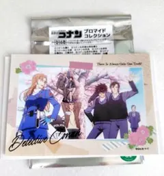 名探偵コナンブロマイドコレクション　警察学校組　オマケ付き