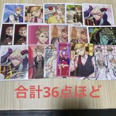 A3! 茅ヶ崎至 まとめ売り