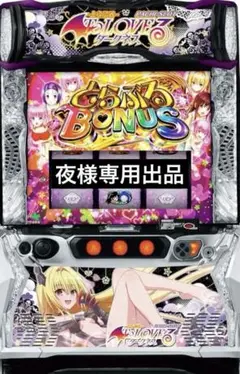 銀ちゃんデータ対応スマスロ実機 ToLOVEるダークネス ガンダムSEED Amazon.co.jp: L ToLOVEるダークネス 中古パチスロ実機
