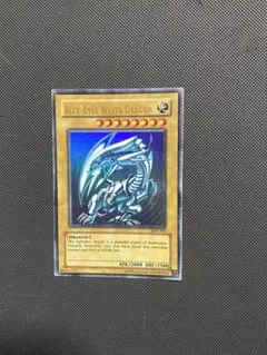 遊戯王 青眼の白龍 旧アジア アジア版 ウルトラ SDK-001 1枚