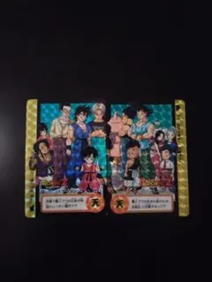 ドラゴンボールZ カードダス キラ2枚セットNo.322 No.323 - メルカリ