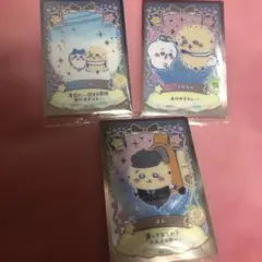 ちいかわ　ウエハース３枚 カード
