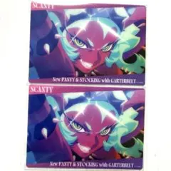 とうか@断捨離中様 リクエスト 2点 まとめ商品