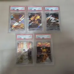 キ*ラ様 PSA10 ポケモンカード 3枚セット - メルカリ