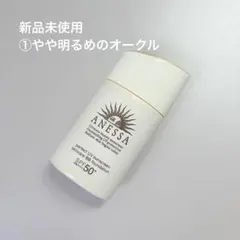 新品】アネッサ パーフェクトUV スキンケアBB ファンデーション a 2