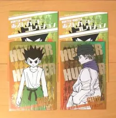 HUNTER×HUNTER ゴン ジン ポストカードコレクション２枚セット