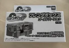 ポケモンフレンダ　当選品