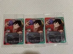 ワンピース一番くじ プロモカード ルフィ3枚セット