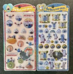 【正規品】　うるちゅるポップシール　パペットスンスン　ボンボンドロップ