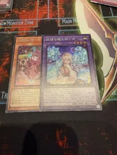 遊戯王　妖精伝姫マチリル、紡ぐ者　シークレット２枚