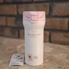 スターバックス ★ バレンタイン ラブレター 保温保冷ボトル ★ スタバ