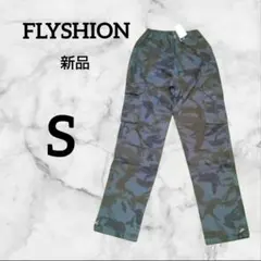 ✨️男女兼用✨️FLYSHION【S】迷彩 カーゴパンツ ドローコード付き