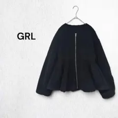 グレイル GRL ボアジャケット ペプラム ノーカラー 黒 ブラック 秋冬