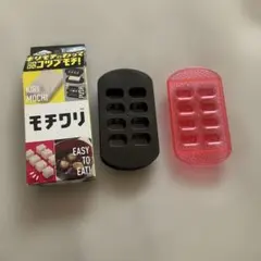 曙産業 モチワリ KIRIMOCHIのサムネイル