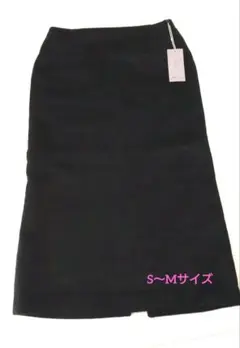 moussy　 スリット付き 膝下スカートのサムネイル