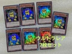 4083 グリーンガジェット レッドガジェット イエローガジェット 各10枚
