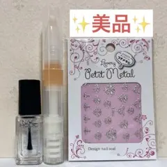 NAIL HOLIC ネイルホリックベースコート 無印良品ネイルケアオイルのサムネイル