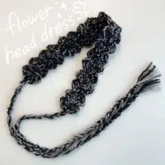 フラワーヘッドドレス　ハンドメイド　ヘアアクセサリー　編み物　花モチーフ　春夏