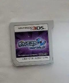 ポケットモンスター ポケモン ウルトラムーン ニンテンドー3DS ソフト