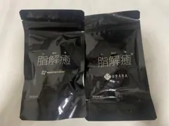 URARAクリニック 脂解癒 2袋セット - メルカリ