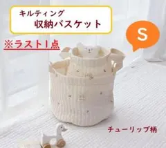 퀼트 버킷 모양의 아기 기저귀 보관 바구니 자수 튤립 S