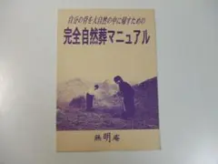 2025年最新】無明庵の人気アイテム - メルカリ