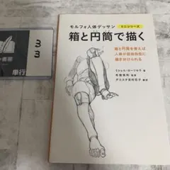 Kazu様 リクエスト 2点 まとめ商品