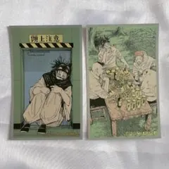 呪術廻戦 呪術廻戦展 メモリアルコレクション 脹相 虎杖悠仁