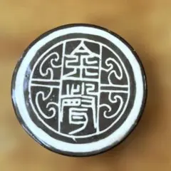 Item thumbnail for item 0b8cf4c1-b03f-45e4-849d-0d93df8e236a