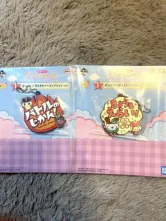 たまごっち　一番くじ　セット　I賞