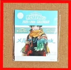 【完売商品】ヒロアカ★non-no ノンノ 1月 2月★特別付録 カレンダー②★