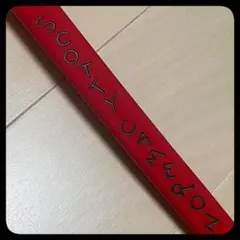 Scotty Cameron ピストレロ パターグリップ レッド