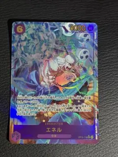 ワンピースカード 神の島の冒険 エネル SEC シークレット P パラレル