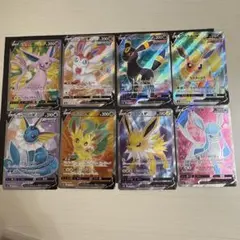 ポケモンカード ブイズV SR 8枚セット