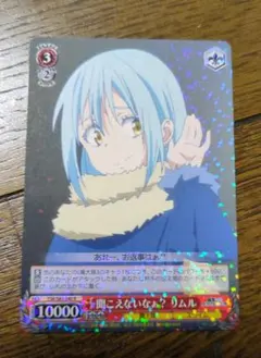 2026年最新】リムル ユニオンアリーナの人気アイテム - メルカリ