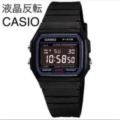 【新品】カシオ スタンダード チープ F-91W-1JH 反転 液晶