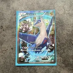 ラティオス CP2「伝説キラコレクション」 - メルカリ