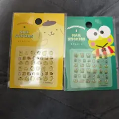 サンリオ ネイルシール ポムポムプリン けろけろけろっぴ