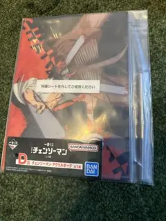 チェンソーマン　一番くじ　D賞　アクリルボード