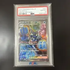 2026年最新】イルカマンex psa10の人気アイテム - メルカリ