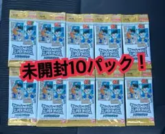 ドラゴンボール スーパーダイバーズ アドバンスパック10パック