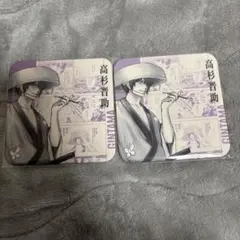 【最終値下げ】銀魂展 はたちのつどい アートコースター 高杉晋助